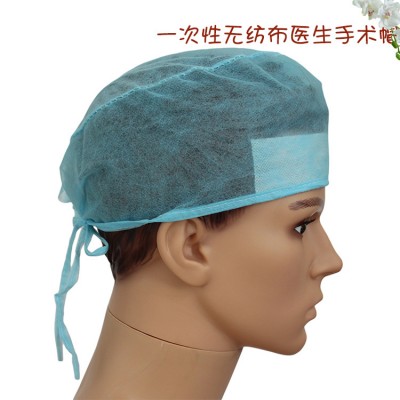 Disposable PP nonwoven surgical cap